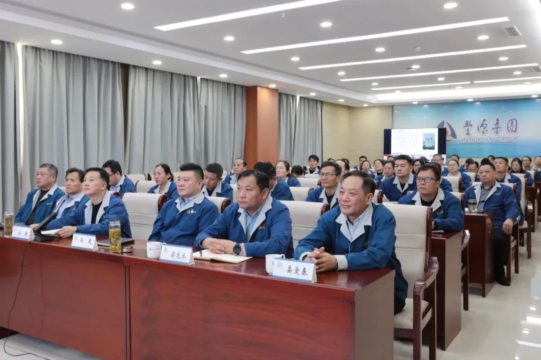 要闻 | 集团召开学习贯彻市区领导讲话要求工作方案与“四个体系”建设系列文件宣讲会议